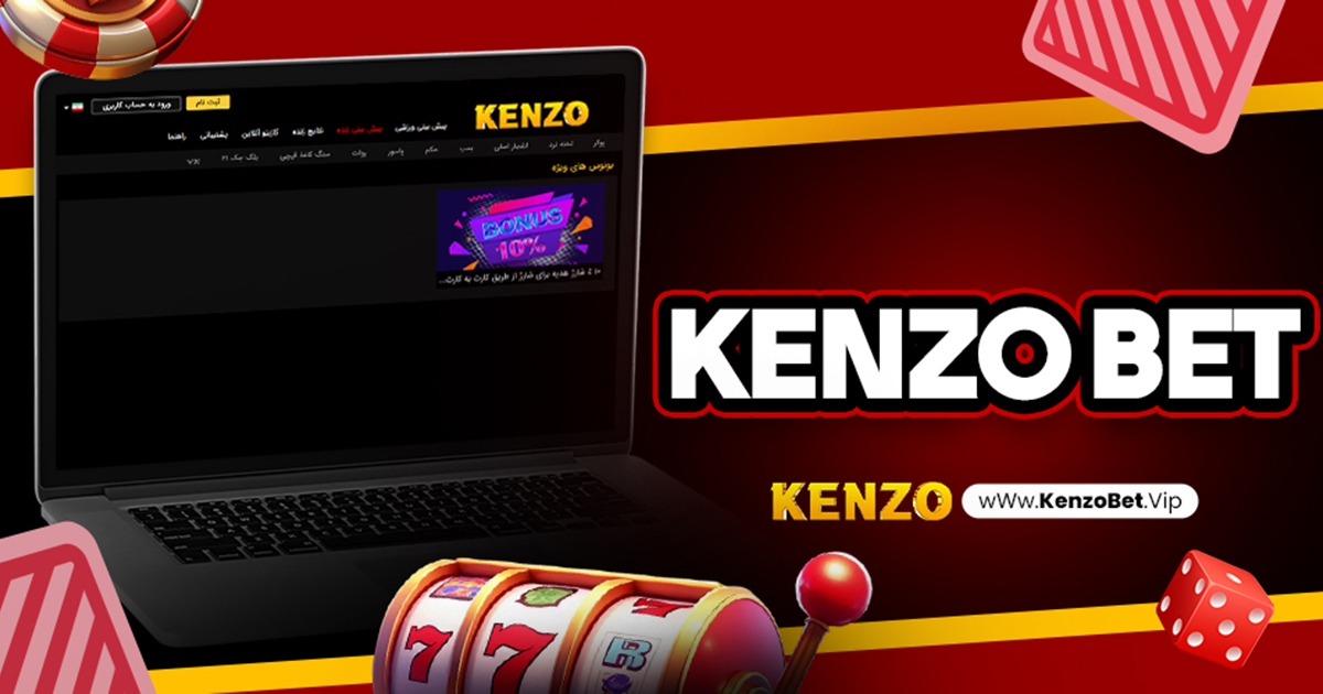 kenzo bet